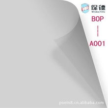 杭州光科新型薄膜 引領(lǐng)未來的高端塑料薄膜產(chǎn)品與創(chuàng)新膜材料制造