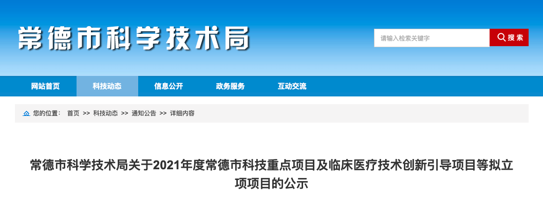 湖南時(shí)遠(yuǎn)新材料科技 科研創(chuàng)新引領(lǐng)發(fā)展，塑料制品銷售迎來新機(jī)遇